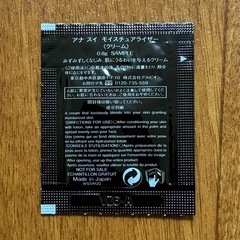 ANNA SUI クリームの画像