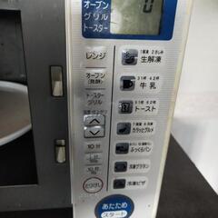 東芝オーブンレンジの画像