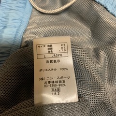 陸上部ジャージ