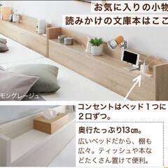 フレームのみ【アウトレット品】ワイドキング240にもなるセミダブルベッド２台・Newデザイン2杯収納コンセント付き・シナモングレージュの画像