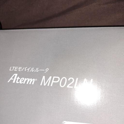 モバイルルータ