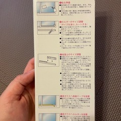 6本セット新品【karari】結露吸水ホルダー800(珪藻土バー付き)の画像