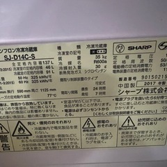 冷蔵庫&電子レンジの画像