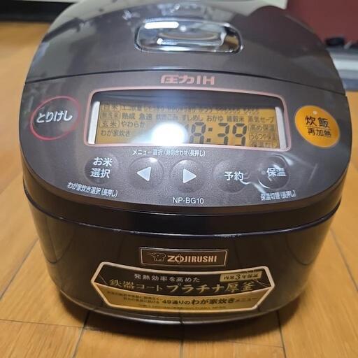 圧力IH炊飯ジャー譲ります。(美品)
