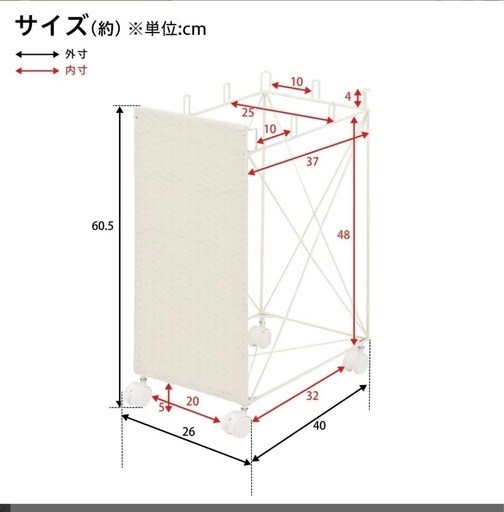 2個セット　ニトリ　目隠し分別ダストワゴン（縦型）