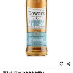 デュワーズ カリビアンスムース8年 箱付！