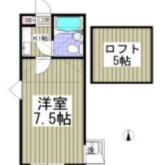 💥期間限定💥💰入居費用12万円💰 🌟東武東上線 北坂戸駅🌟 - 坂戸市