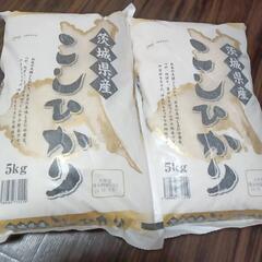 お話し中。新米10キロ　茨城県産
