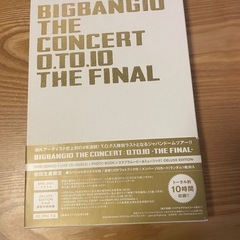 BIGBAN ザファイナル
