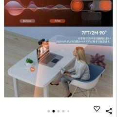 Webカメラ　新品の画像