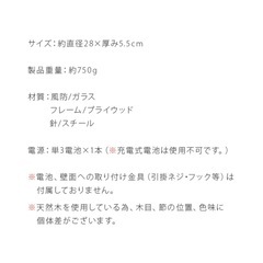 お取引決定◎電波時計の画像