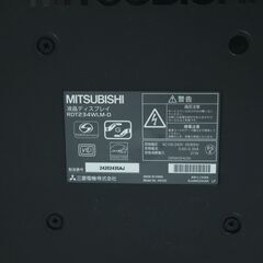 23インチ PCモニター MITSUBISHI RDT234WLM-D 動作品の画像