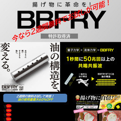 モニター募集