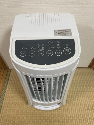 扇風機