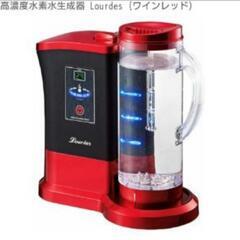水素水生成器の中古が安い！激安で譲ります・無料であげます