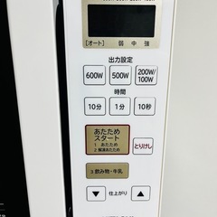 【美品】日立の電子レンジ_2021年製の画像