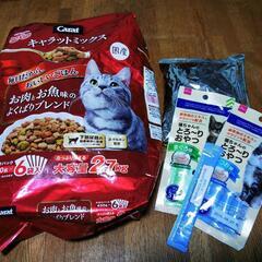 【取引中】キャットフードの画像