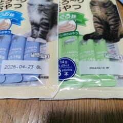 【取引中】キャットフードの画像