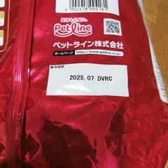 【取引中】キャットフードの画像