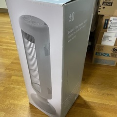 [中古]±0(プラスマイナスゼロ)カーボンヒーター XHS-Y4...