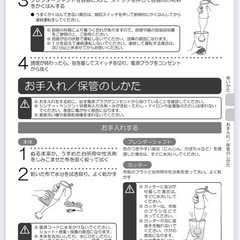 sirocaハンドブレンダー✨️離乳食の画像
