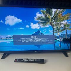 【値下げ】2022年製LG 32インチ 液晶テレビ 32LX7000PJB