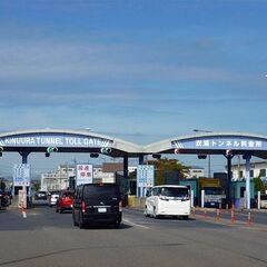 衣浦海底トンネル　軽自動車　通行券を譲ってください
