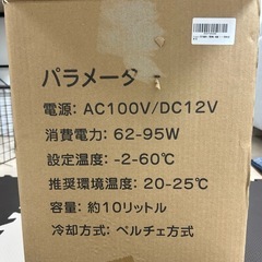 小型冷蔵庫の画像