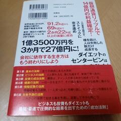 ブチ抜く力の画像