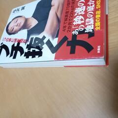 ブチ抜く力の画像