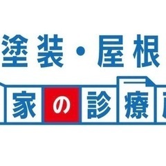 事務員急遽募集します。　1名様のみ