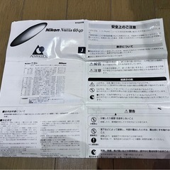 【完了】ニコン　フィルムカメラ　Nikon Nuvis60 の画像