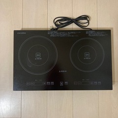 IHクッショングヒーター　　
