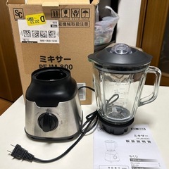 ミキサー