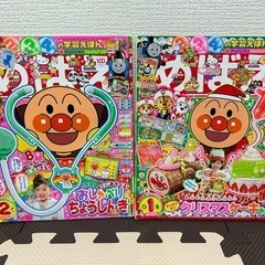 絵本①