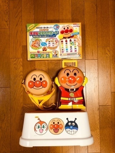 アンパンマンセット　ゲーム　バック　キャリーケース　風呂用椅子