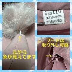 【比較的美品】フードが可愛い♡アウター110サイズの画像