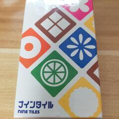 カードゲーム　テーブルゲーム2個セット