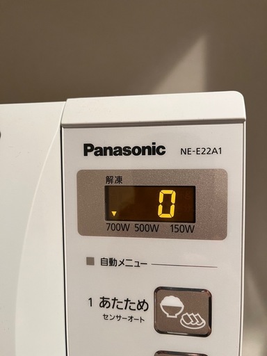 電子レンジ