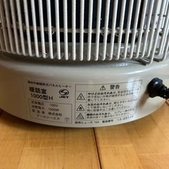暖和室　1000型Hの画像