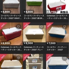 コールマン　パーティースタッカー　25QTの画像