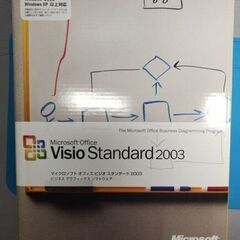 Microsoft Visio Standard 2003