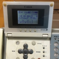Canon電話ファクス機