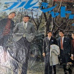 （中古EPレコード）ブルー・シャトウ−ジャッキー吉川とブルー・コ...