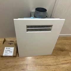バス乾燥・暖房・換気システム