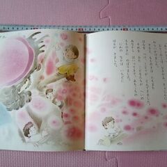絵本　チャイルド絵本　４冊の画像