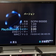 PS2本体＋
ソフトセットの画像