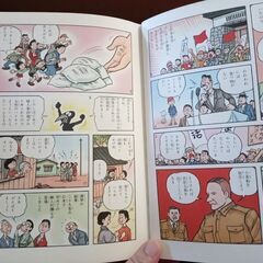 日本の歴史　18巻セット　の画像