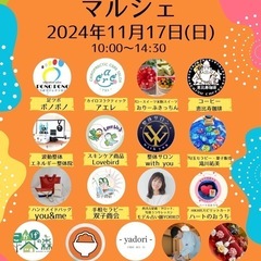 さぬきご縁マルシェ