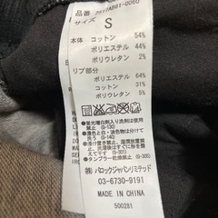 メンズボトムス　AZUL 迷彩柄の画像